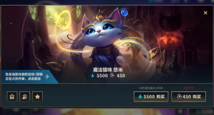 英雄联盟手游玩猫咪怎样胜率高2