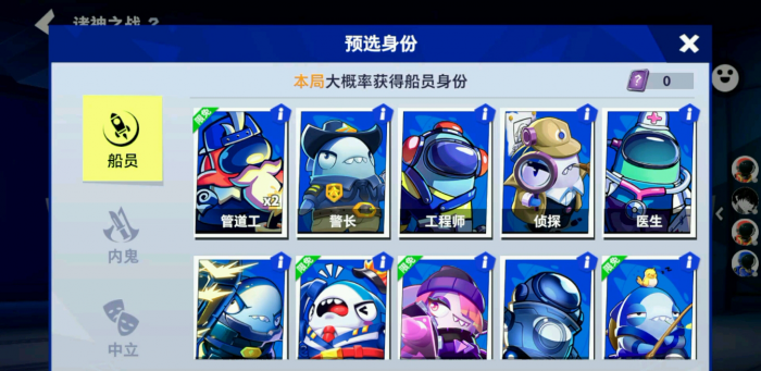 太空行动女巫怎么玩1