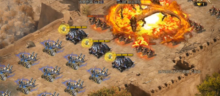 攻城掠地144赵云副本怎么过1