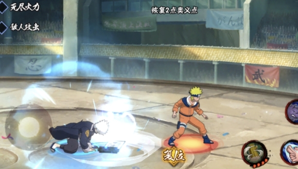 火影忍者什么忍者最好用1