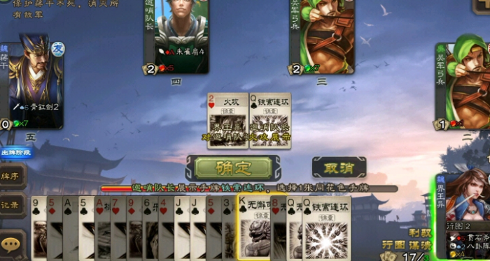 三国杀蒋干怎么玩3