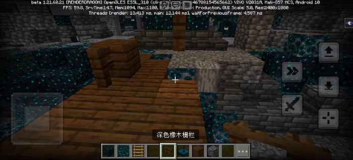 我的世界怎么找到远古城市1