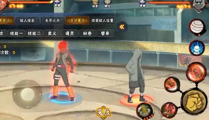 火影忍者手游怎么骗替身3