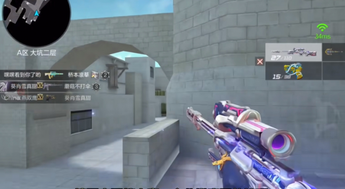 穿越火线手游按住狙怎么玩1