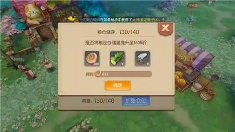 风之大陆怎么快速升级家园1