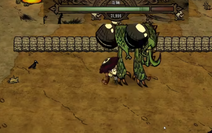 饥荒手游怎么打龙蝇2