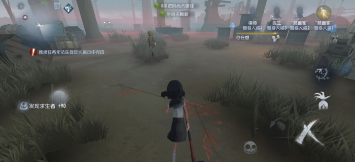 第五人格梦之女巫怎么追人3