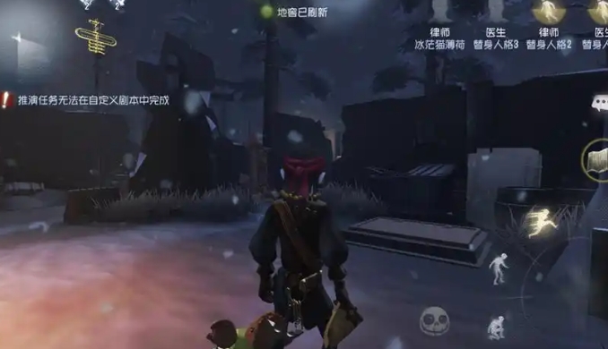 第五人格里奥的回忆怎么找地窖3