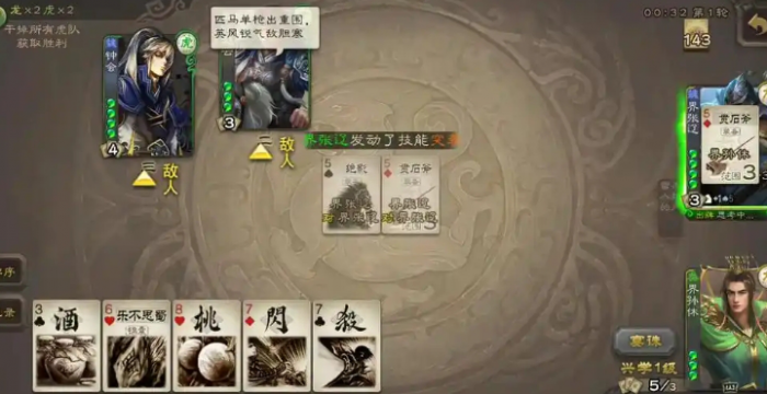 三国杀界孙休怎么玩_三国杀界孙休强度