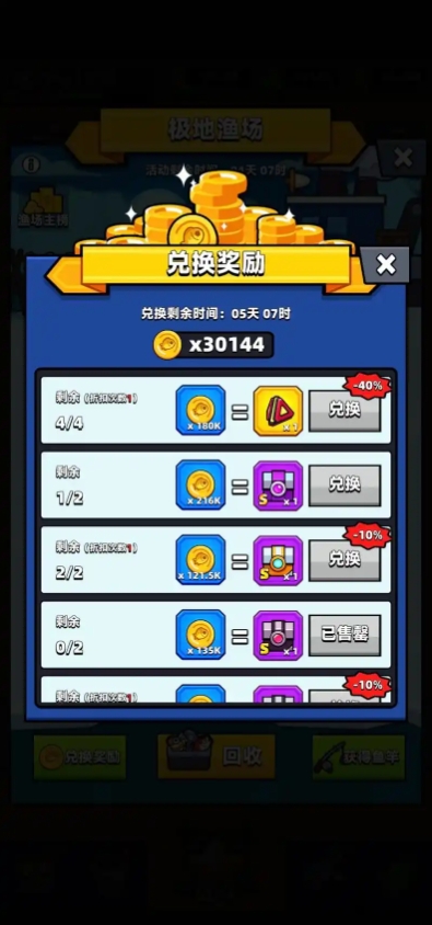 弹壳特攻队配件怎么搭配_弹壳特攻队配件推荐