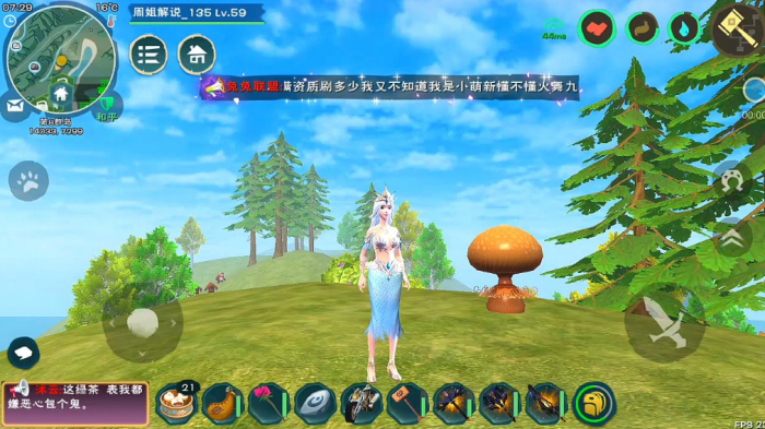 创造与魔法松露在哪里2