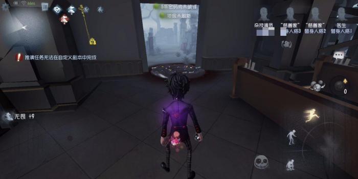 第五人格杂技演员怎么玩厉害_第五人格杂技演员调什么朝向