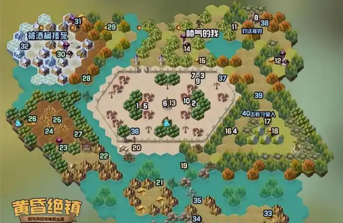 剑与远征黄昏绝镇怎么过关2