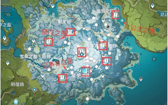 原神雪山8块石碑怎么找1