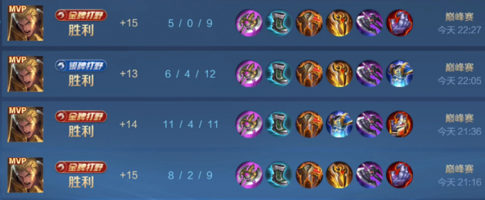 王者荣耀亚瑟打野怎么玩2