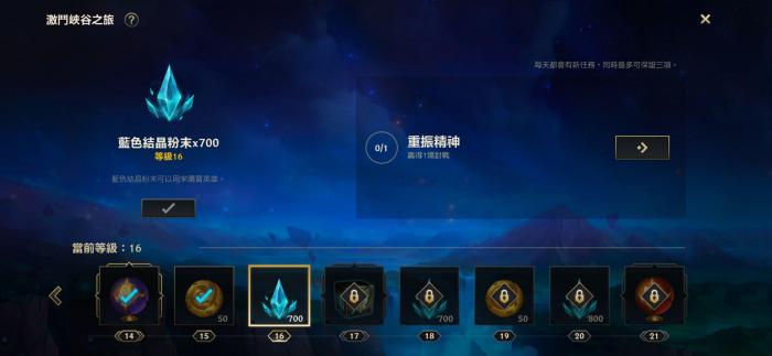 英雄联盟手游精粹怎么获得_英雄联盟手游精粹是什么东西