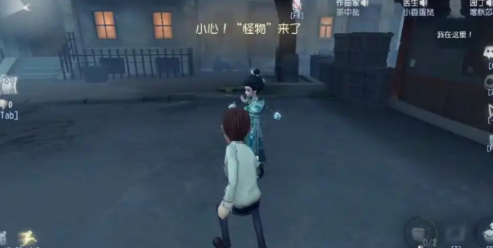 第五人格捉迷藏模式怎么玩_第五人格捉迷藏歌曲怎么得