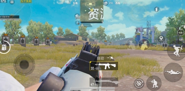 绝地求生怎么能打枪更稳定2