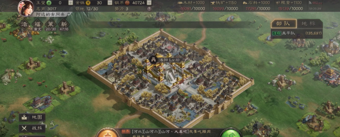 三国志战略版如何练将3