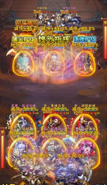 少年三国志魏国最佳阵容怎么组建_少年三国志魏国选什么修行 少年三国志魏国最佳阵容怎么组建_少年三国志魏国选什么修行