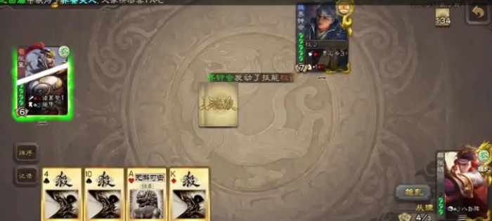 三国杀士燮怎么玩1