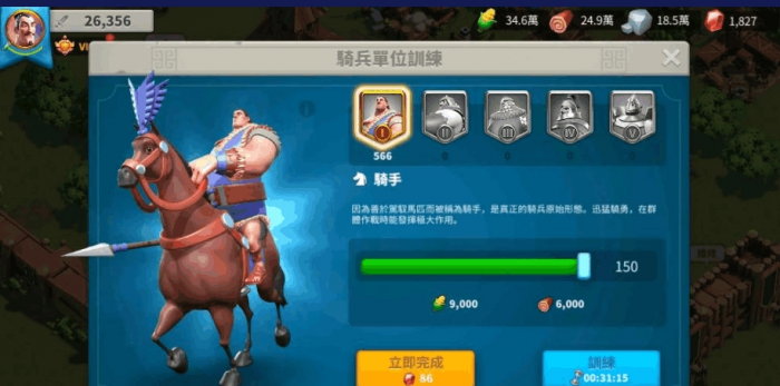 万国觉醒前期行动力怎么使用好_万国觉醒充值中心