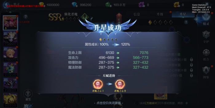 全民奇迹2奇遇任务遗物武器怎么触发3