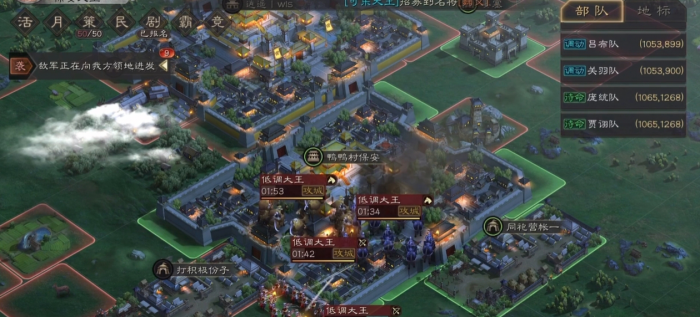 三国志战略版三级城池有什么用_三国志战略版三级城攻略