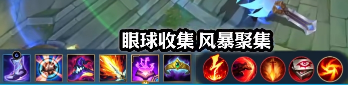 英雄联盟手游新版本皎月怎么玩2