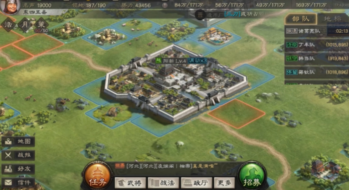 三国志战略版攻城能得到什么1