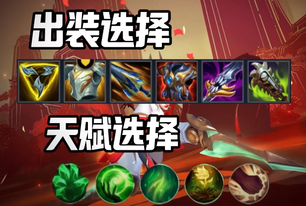 英雄联盟手游青钢影新版本怎么出装_英雄联盟手游青钢影怎么玩 英雄联盟手游青钢影新版本怎么出装_英雄联盟手游青钢影怎么玩