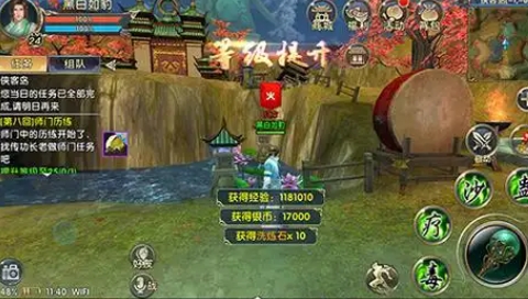 卧虎藏龙2如何升到60级1