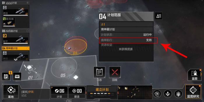 无尽的拉格朗日矿船怎么加点1