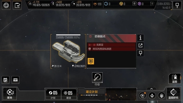 无尽的拉格朗日矿船怎么加点2