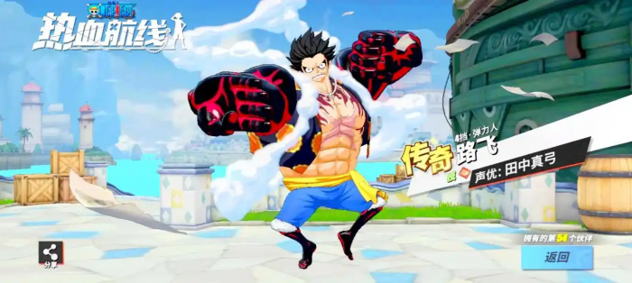 航海王热血航线超凡角色哪个好2