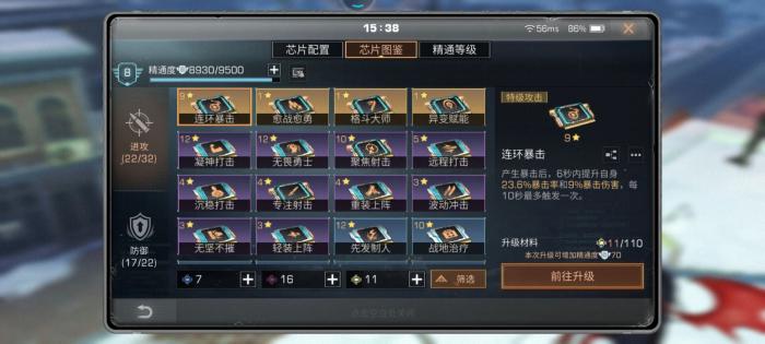 明日之后如何加攻击力_明日之后增加攻击力的食物 明日之后如何加攻击力_明日之后增加攻击力的食物