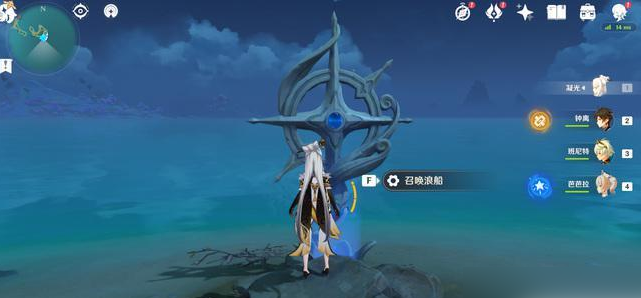 原神稻妻对面岛怎么去2