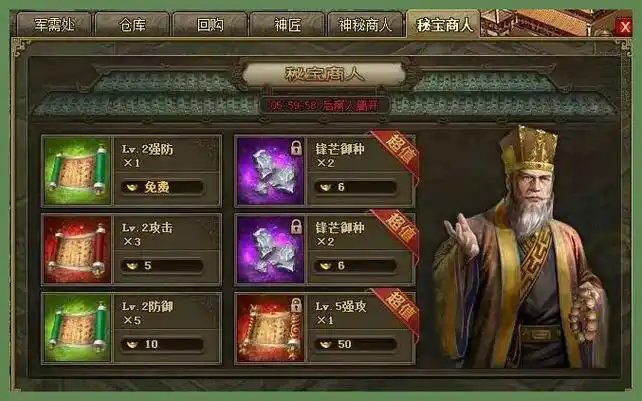 攻城掠地赤壁奇谋闪避技能怎么样3