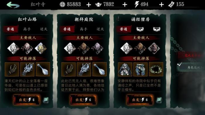 影之刃3紫夜魔君如何获得_影之刃3子夜魔君华服 影之刃3紫夜魔君如何获得_影之刃3子夜魔君华服