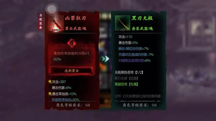 影之刃3紫夜魔君如何获得3