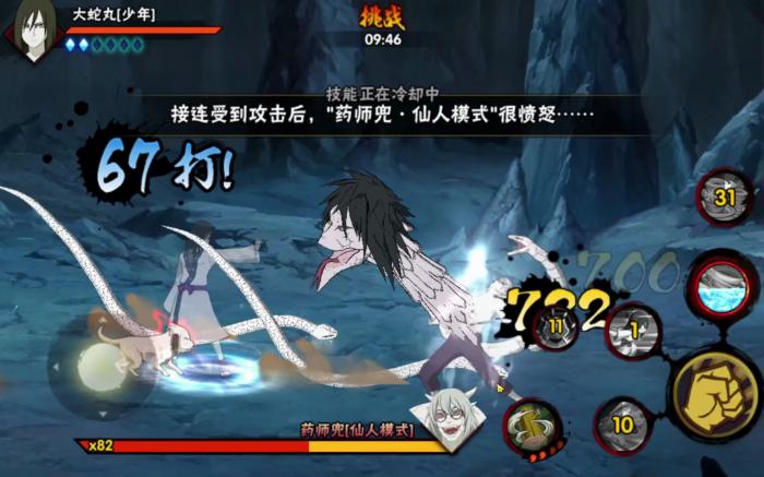 火影忍者手游幻之试炼如何组队_火影手游幻之试炼有什么奖励