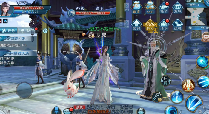 诛仙手游焚香应该怎么加点2