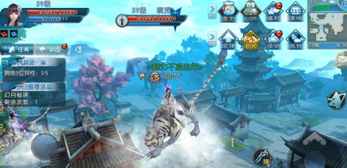 诛仙手游焚香应该怎么加点3