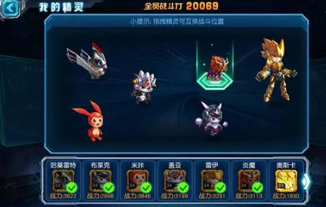 赛尔号超级英雄福袋怎么获取2