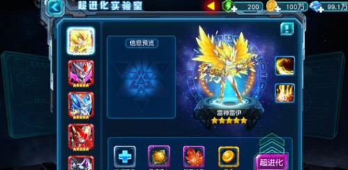 赛尔号超级英雄福袋怎么获取3