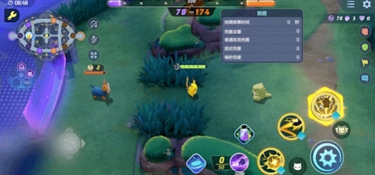 宝可梦大集结皮卡丘怎么玩2