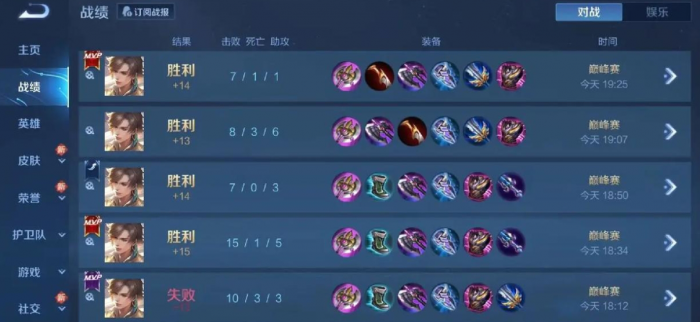 王者荣耀新赛季暃怎么玩1