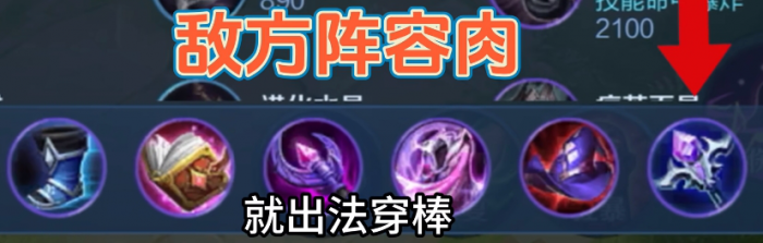 王者荣耀高渐离新赛季怎么玩2