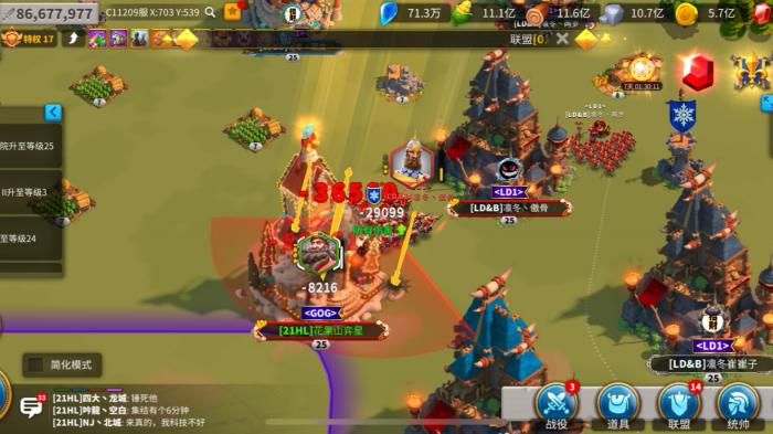 万国觉醒三级寨怎么打_万国觉醒打四级寨子