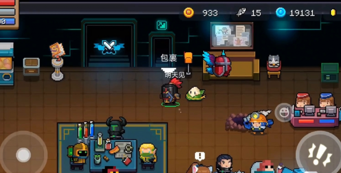 元气骑士遗迹巨人怎么打3